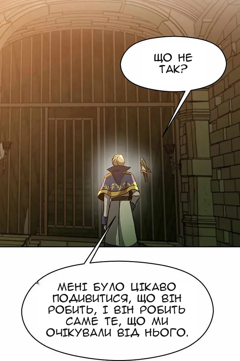 Сторінка 79