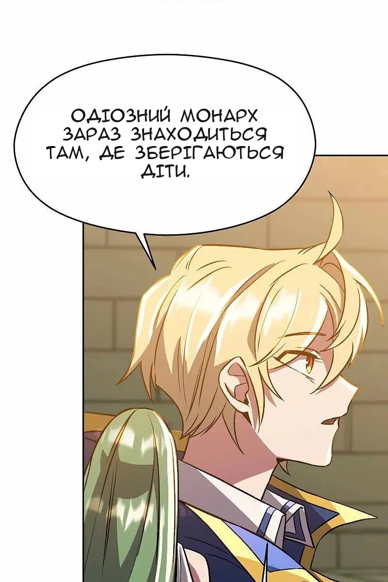 Сторінка 80