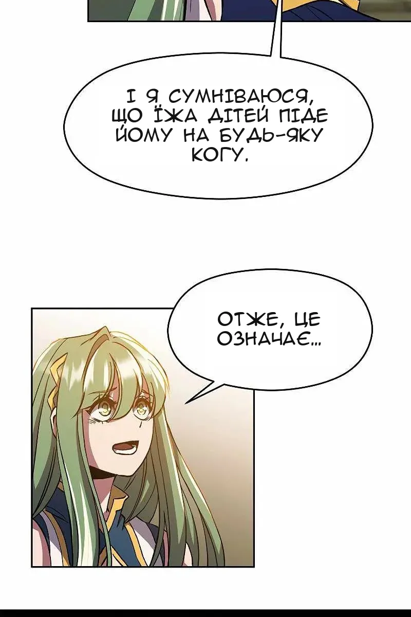 Сторінка 81