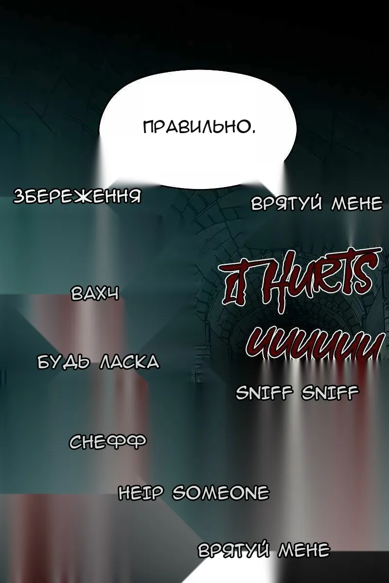 Сторінка 82