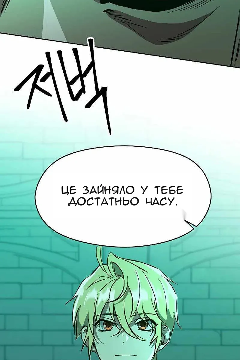 Сторінка 5