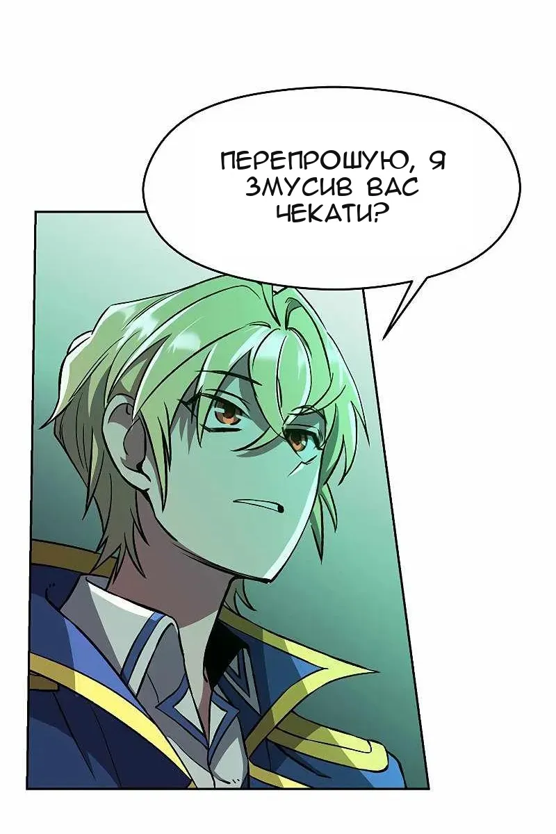 Сторінка 7