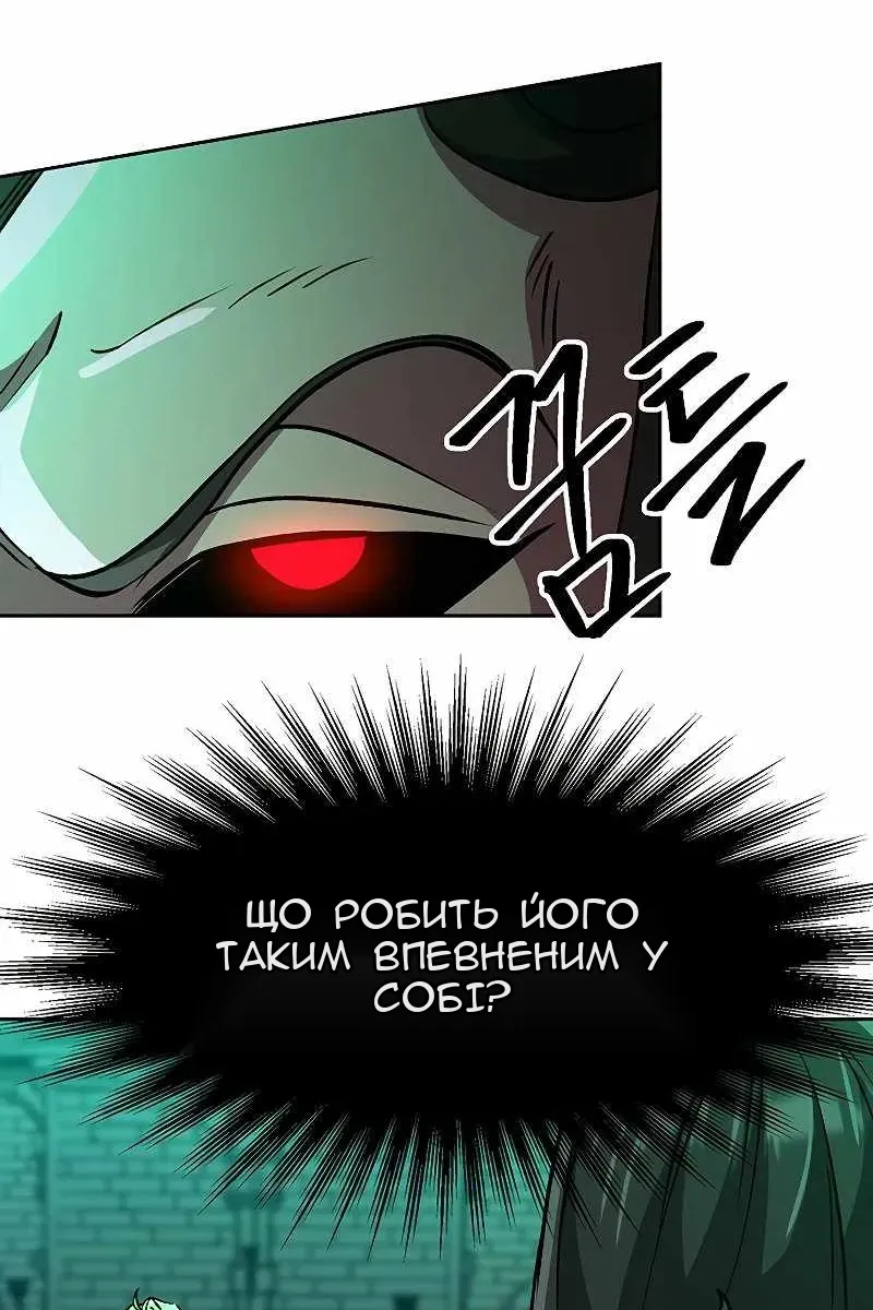 Сторінка 15