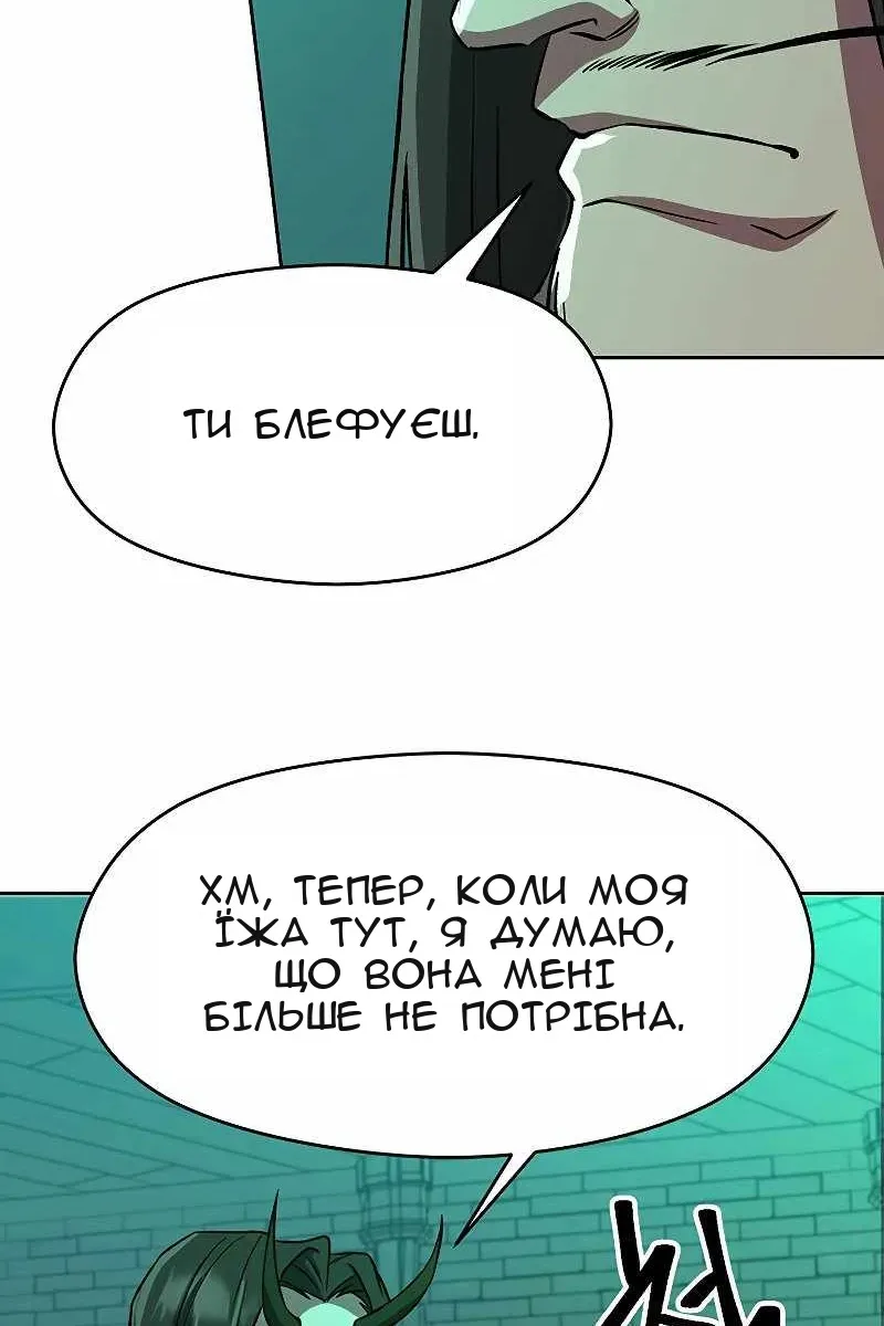 Сторінка 18