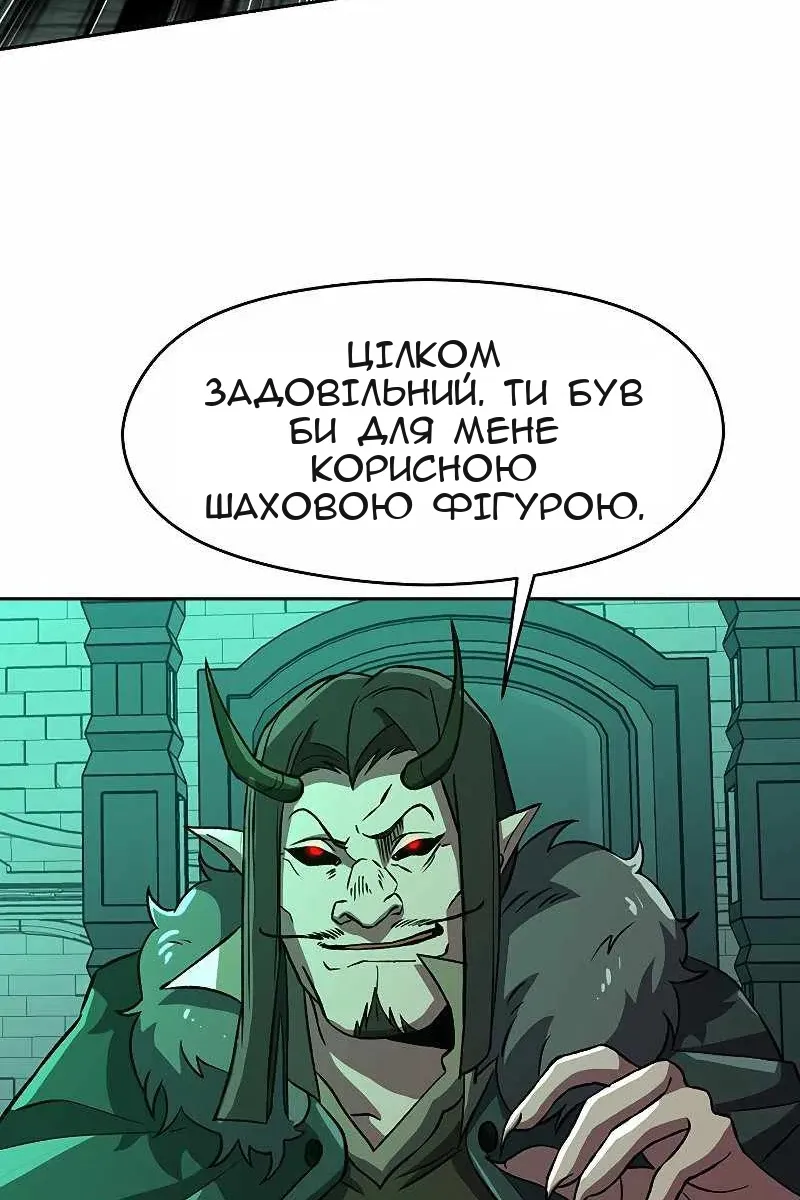 Сторінка 26
