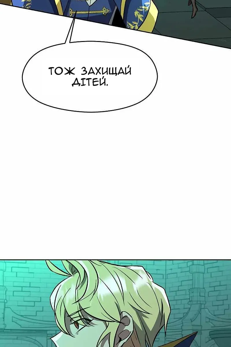 Сторінка 28