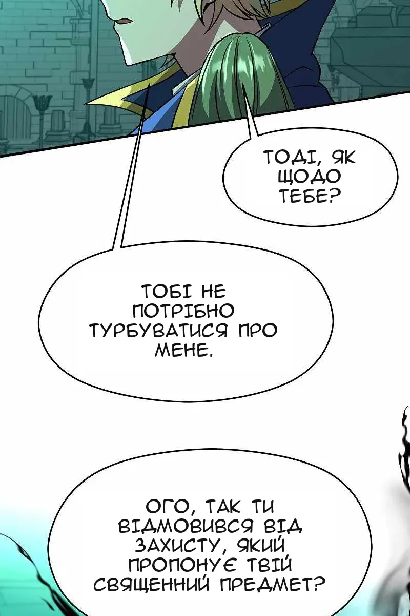 Сторінка 29