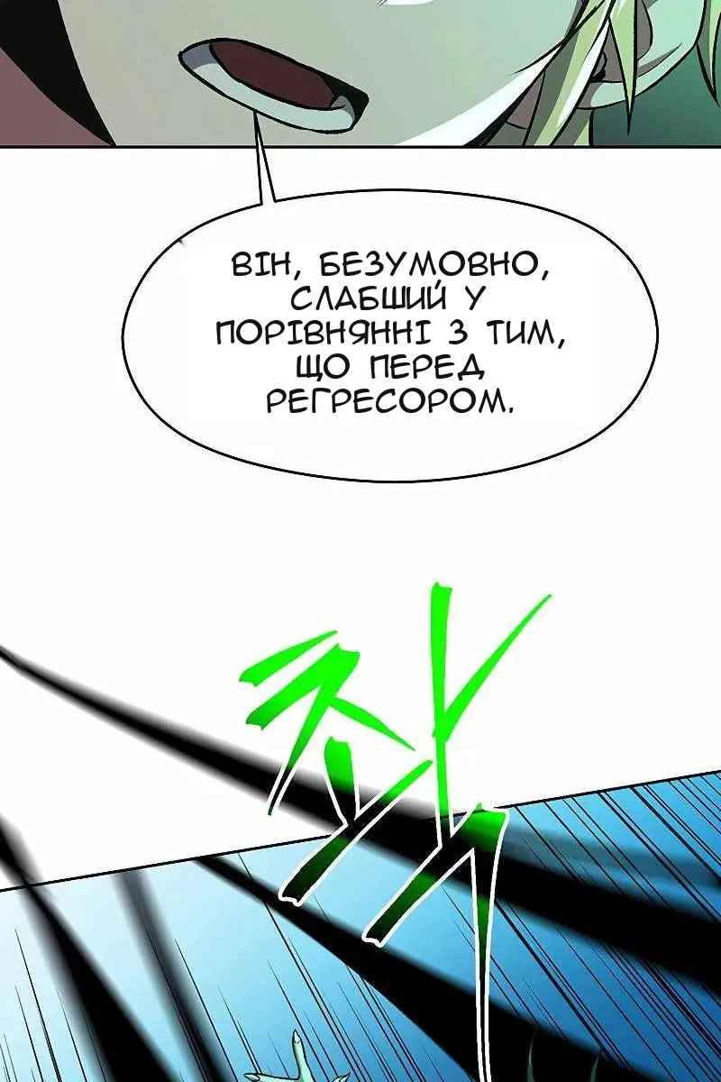 Сторінка 37