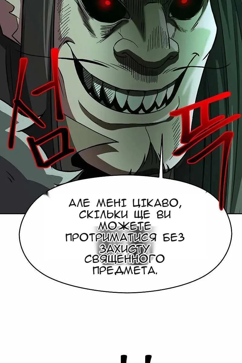 Сторінка 47