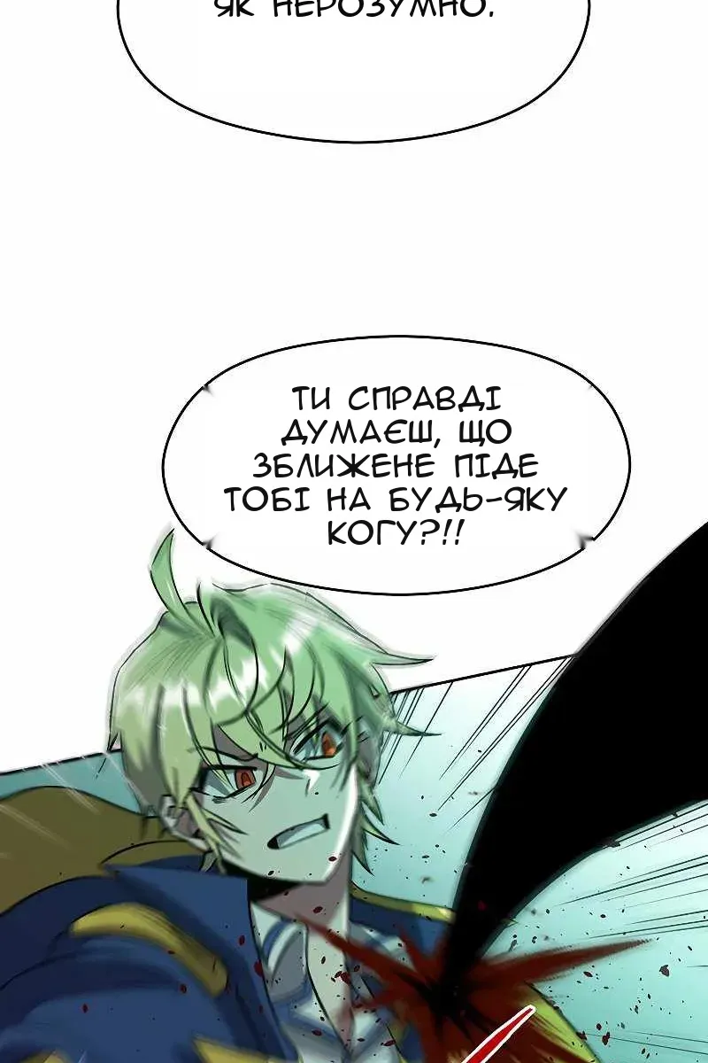 Сторінка 55