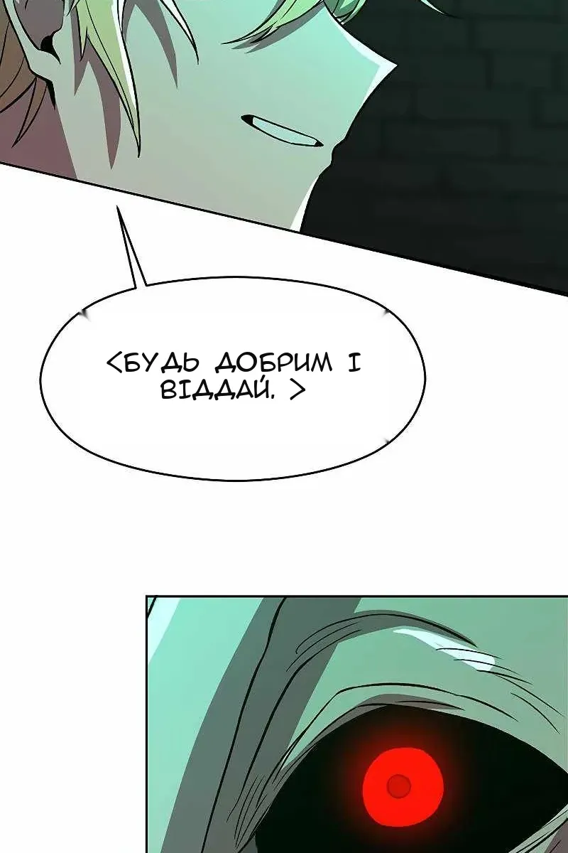 Сторінка 59