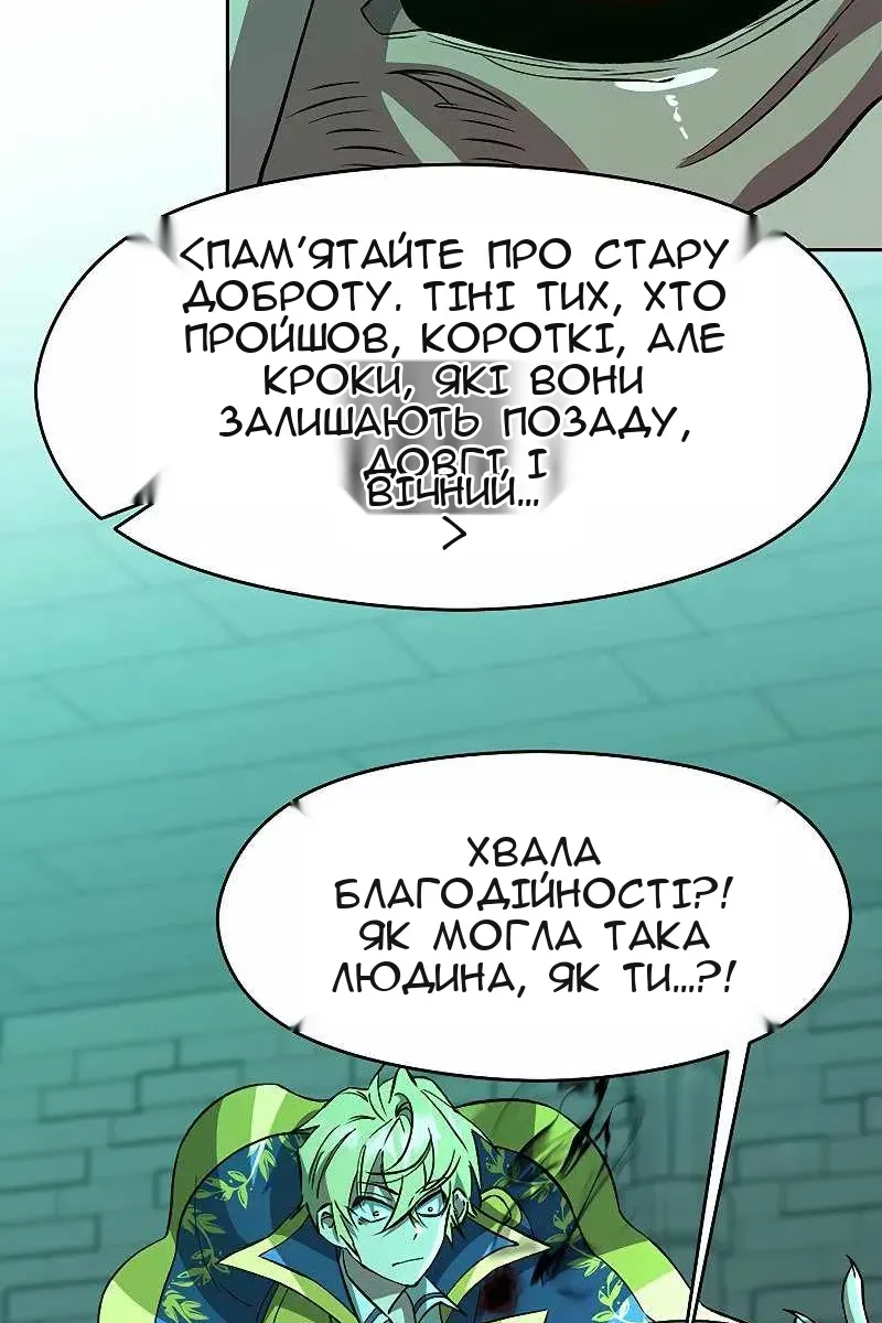 Сторінка 60