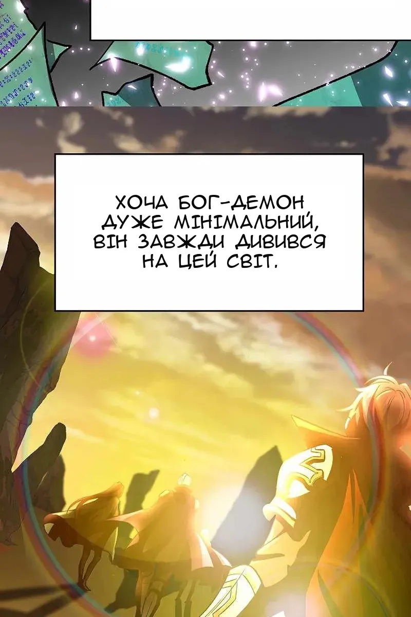 Сторінка 64