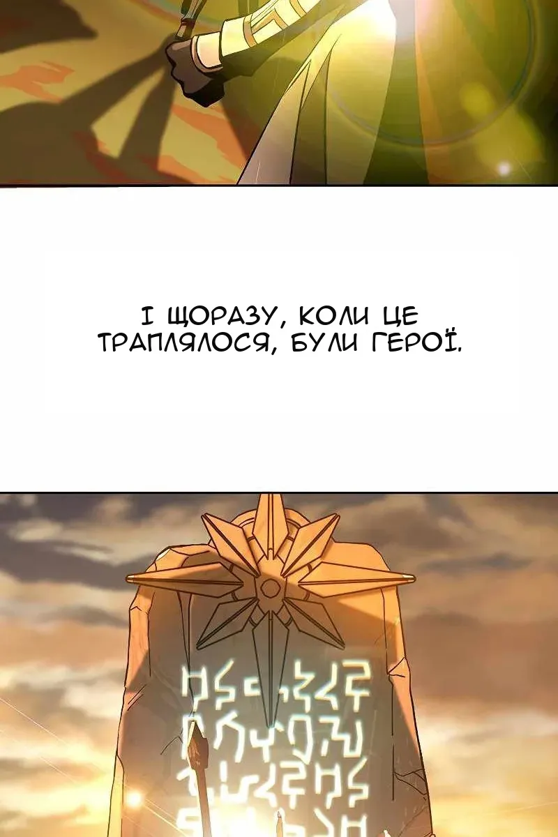 Сторінка 65