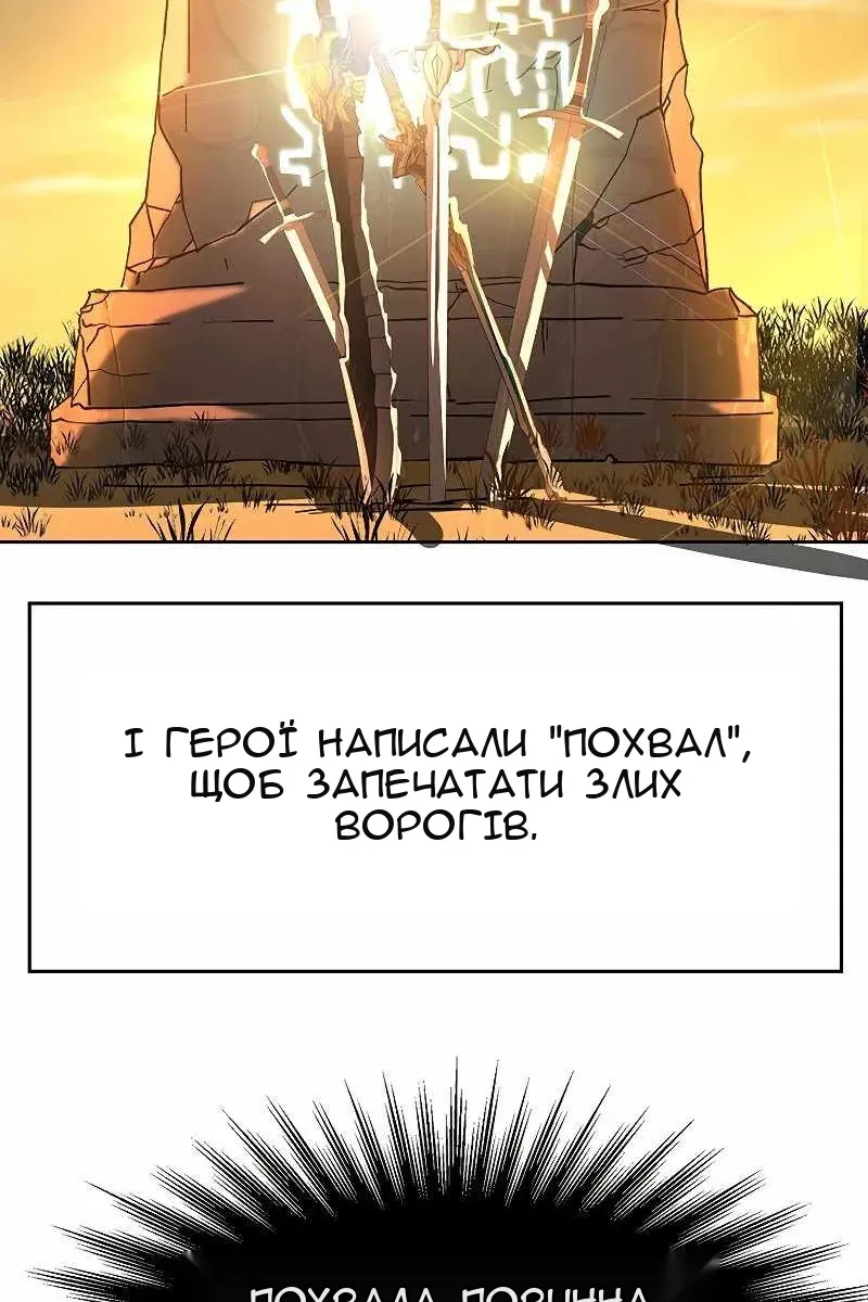 Сторінка 66