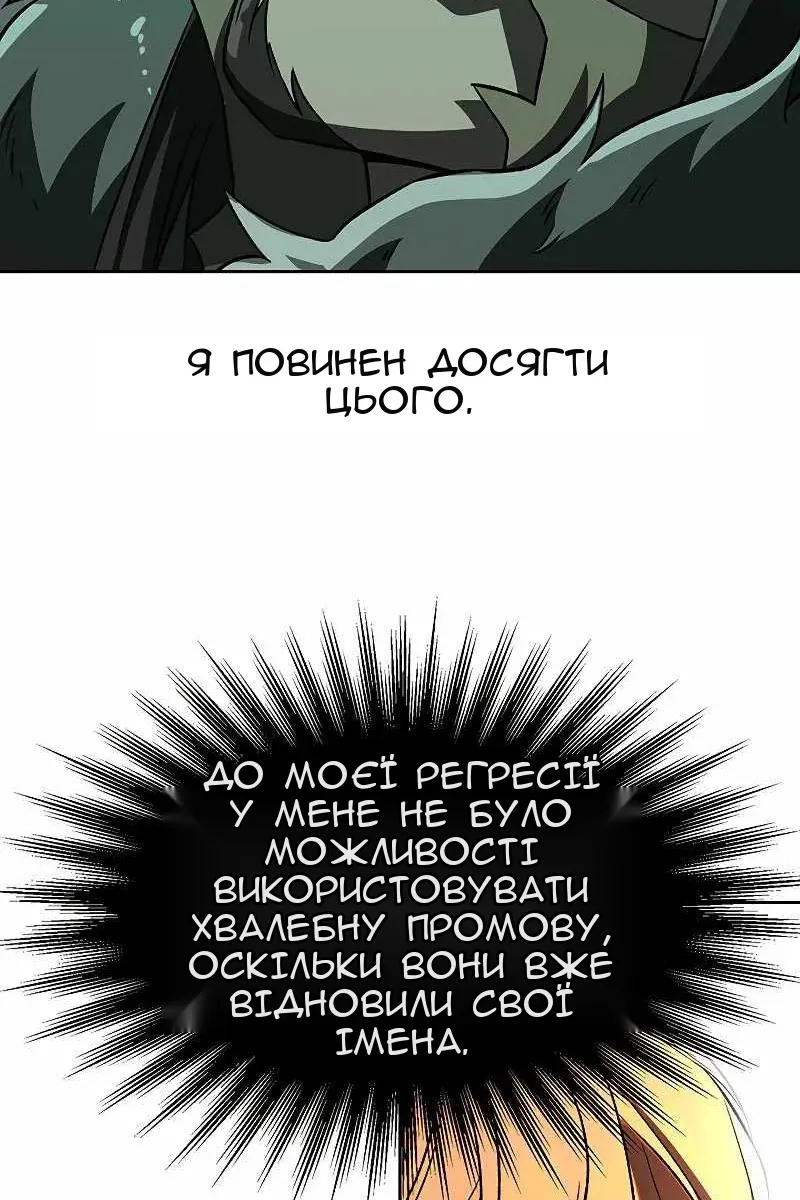 Сторінка 68