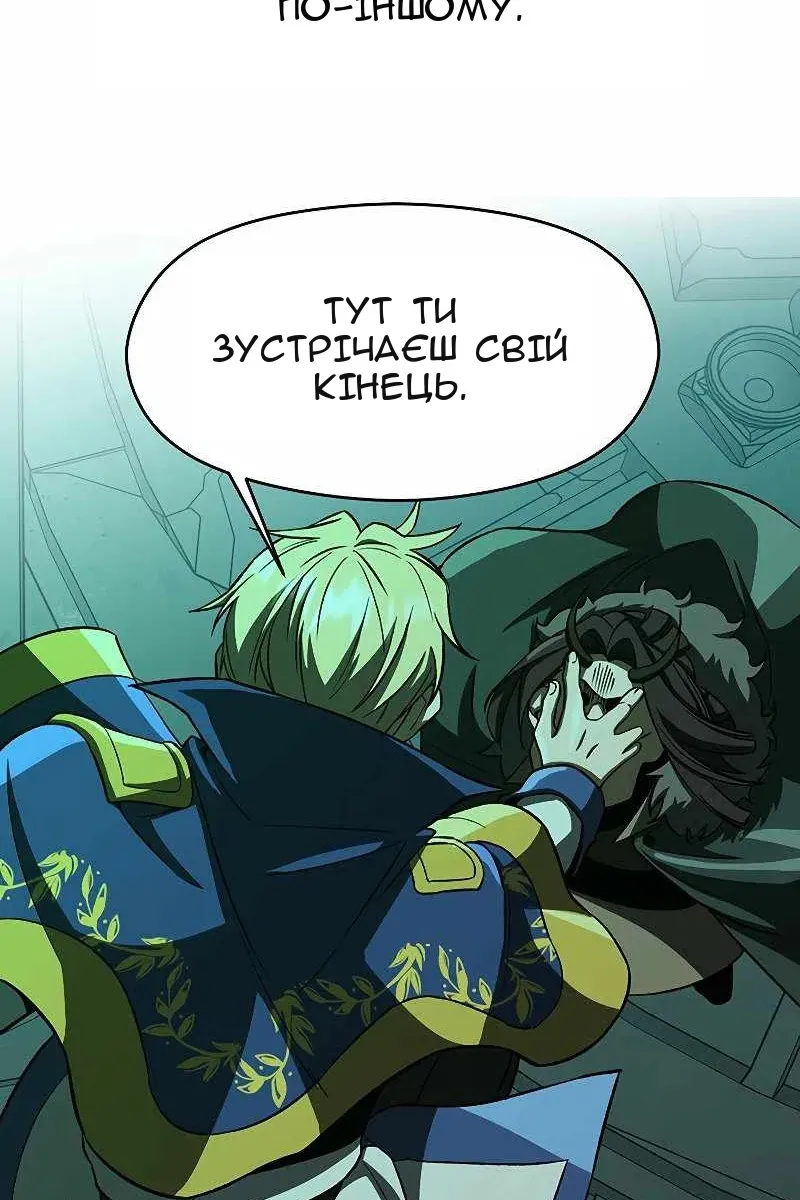 Сторінка 70
