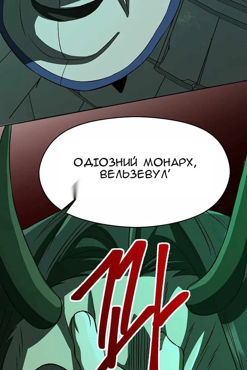 Сторінка 71