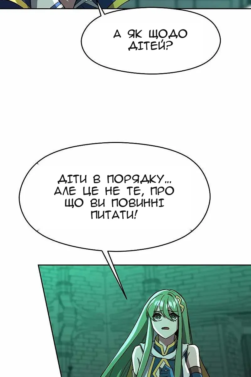 Сторінка 78