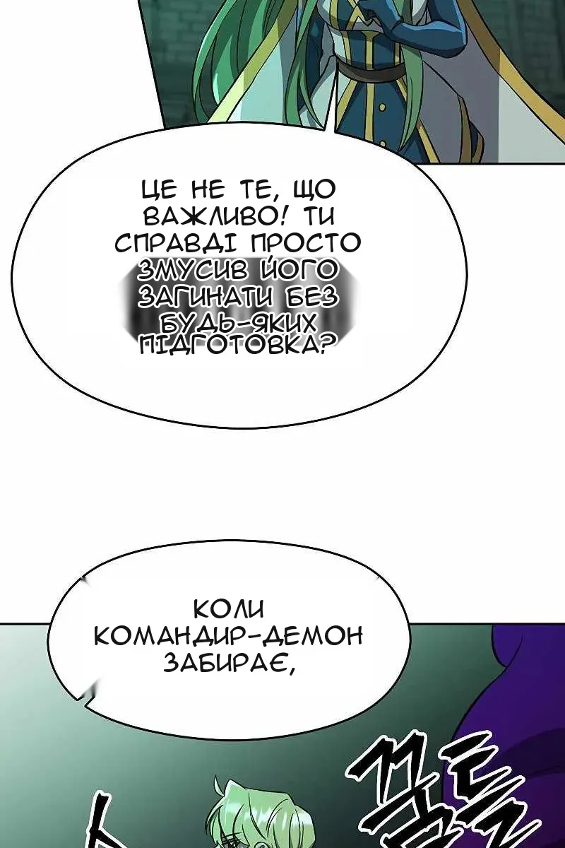 Сторінка 79