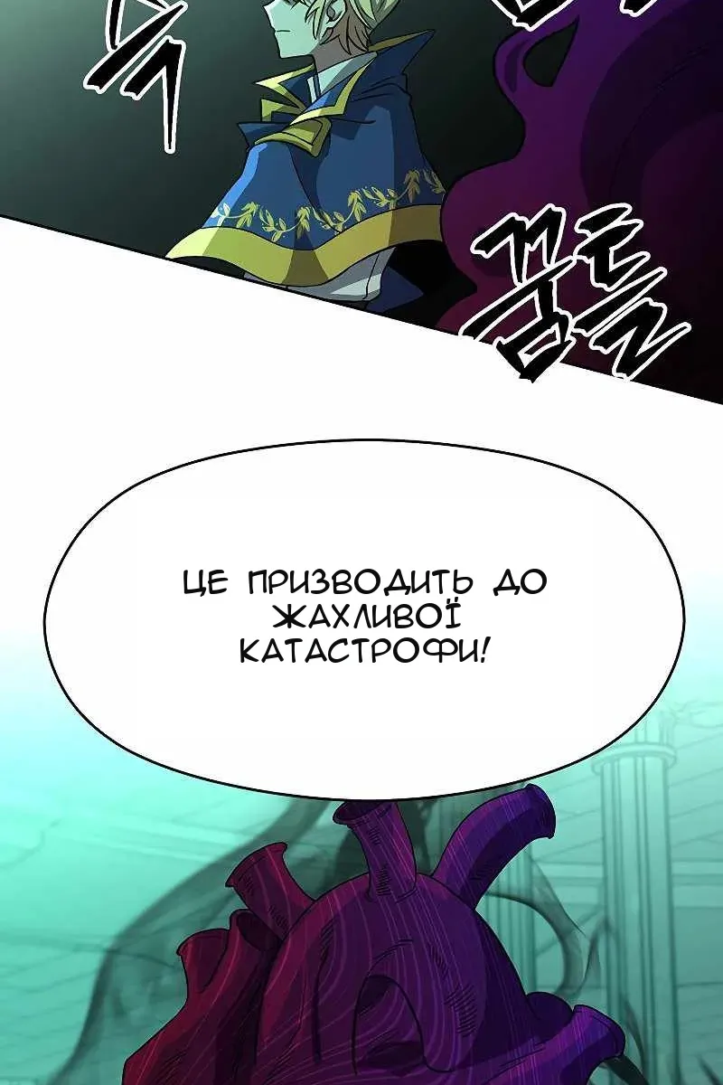 Сторінка 80