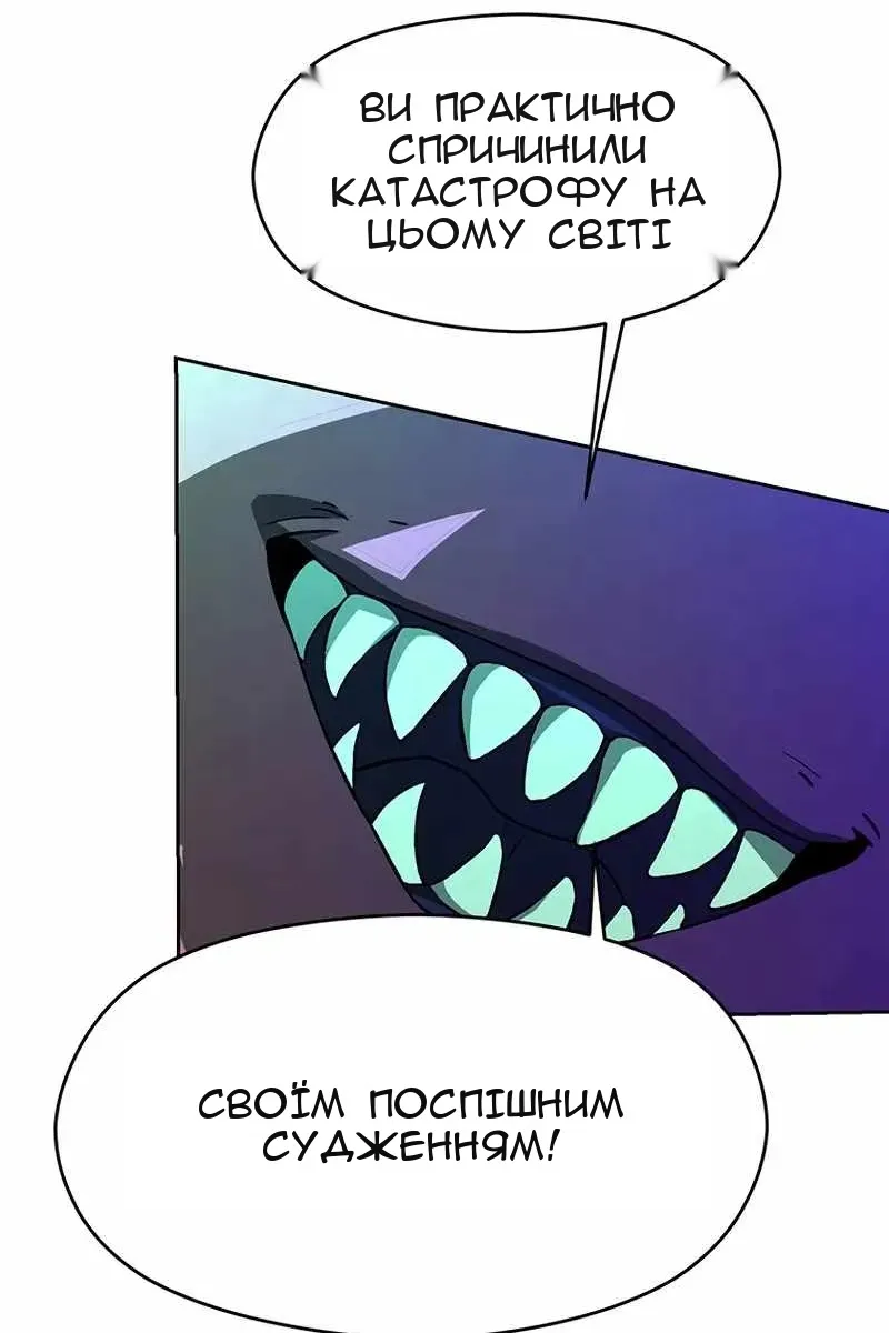Сторінка 4