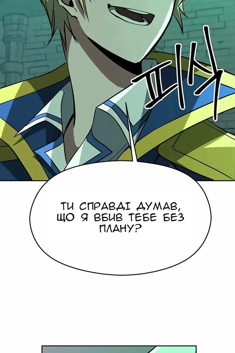 Сторінка 6