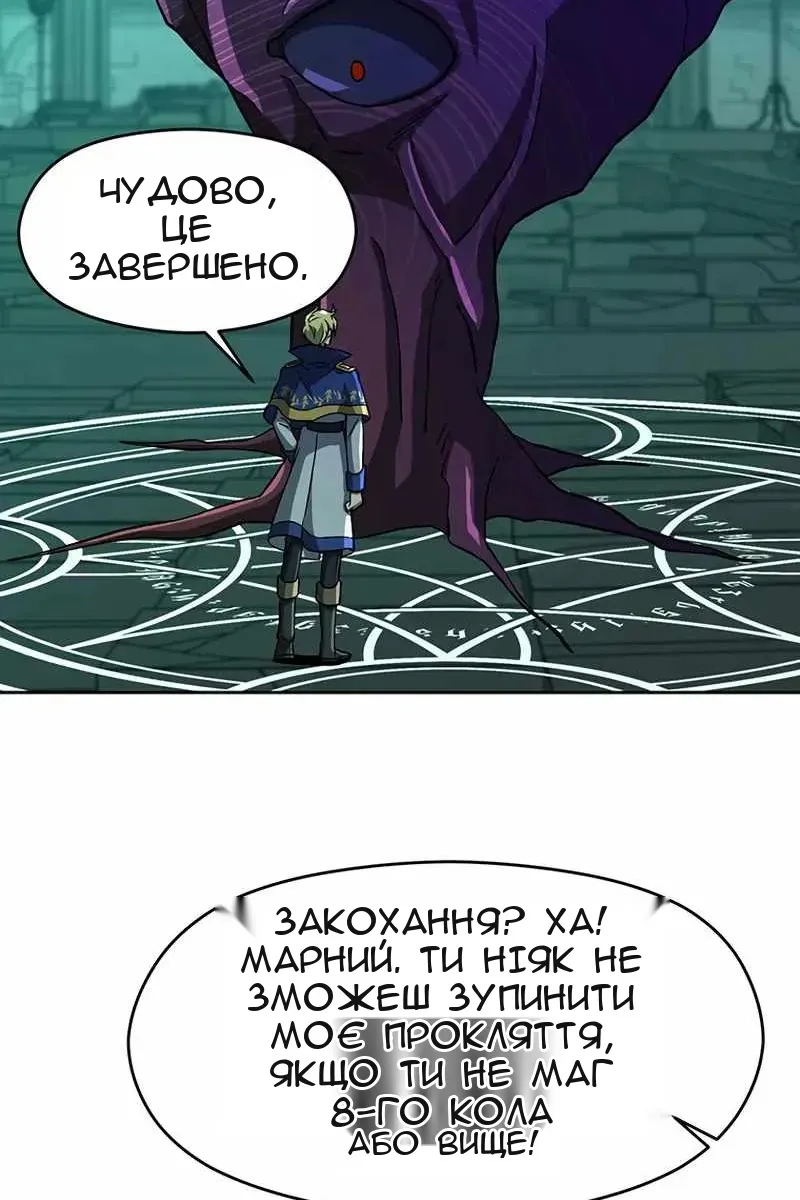 Сторінка 8