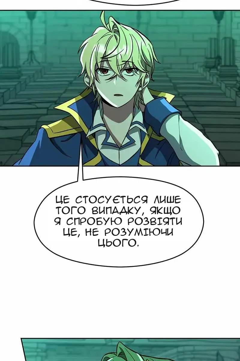 Сторінка 9