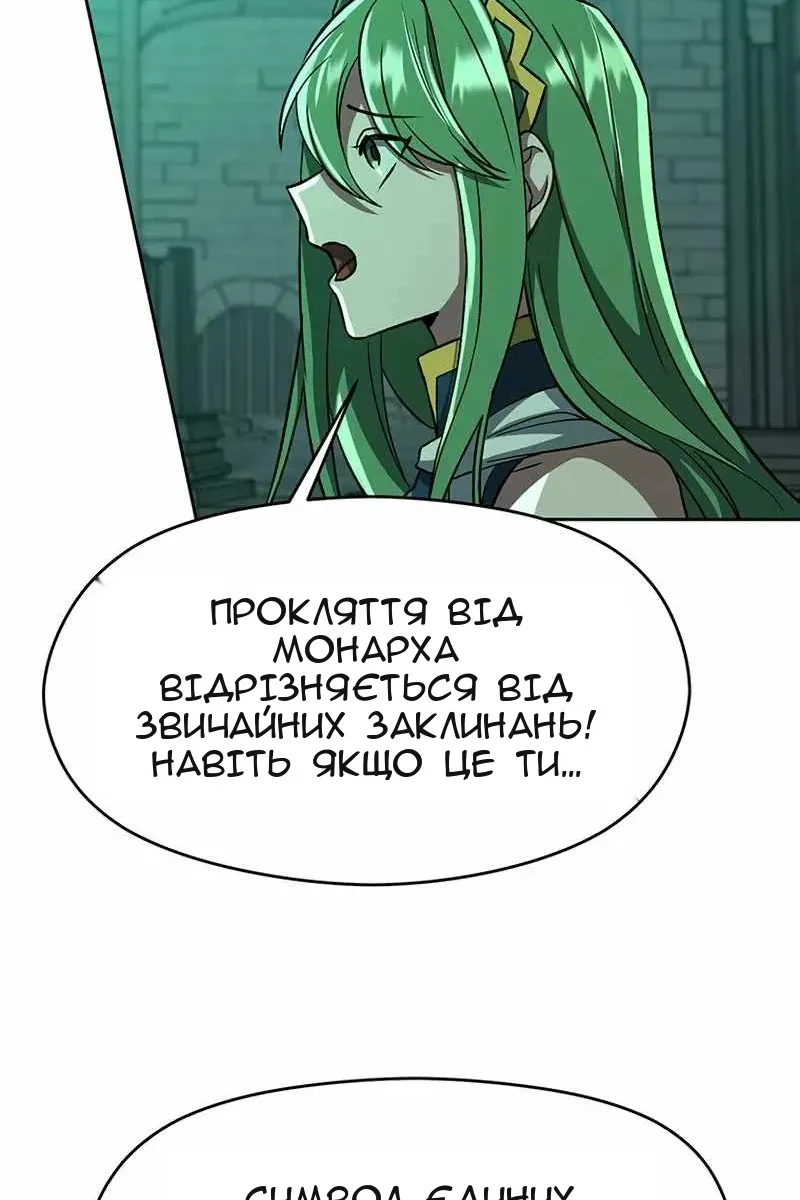 Сторінка 10