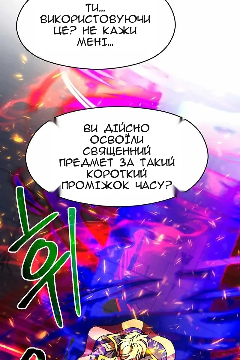 Сторінка 14