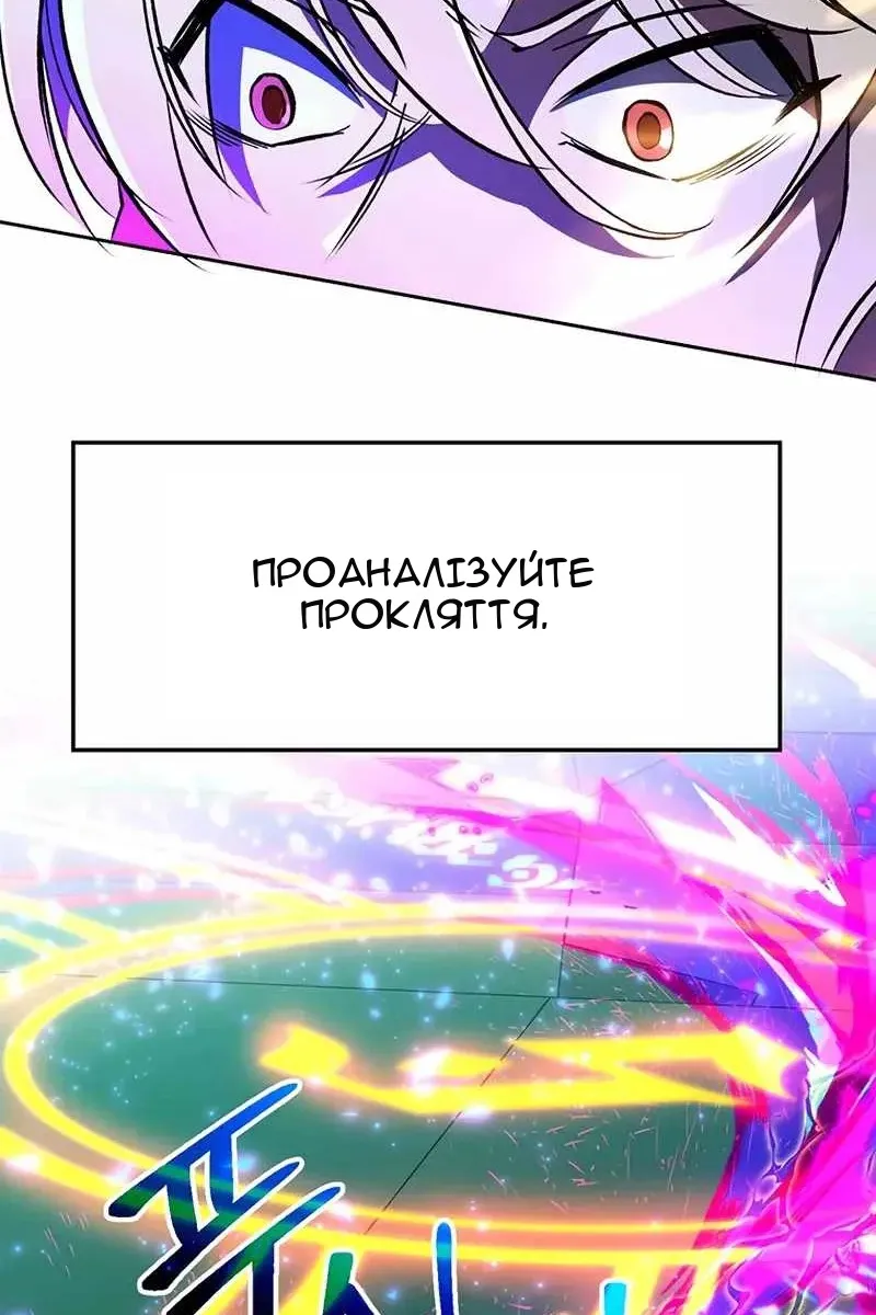 Сторінка 16