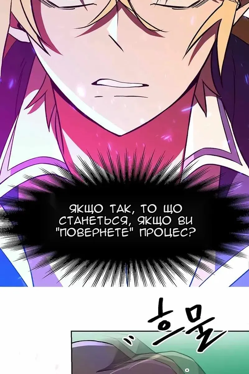 Сторінка 19