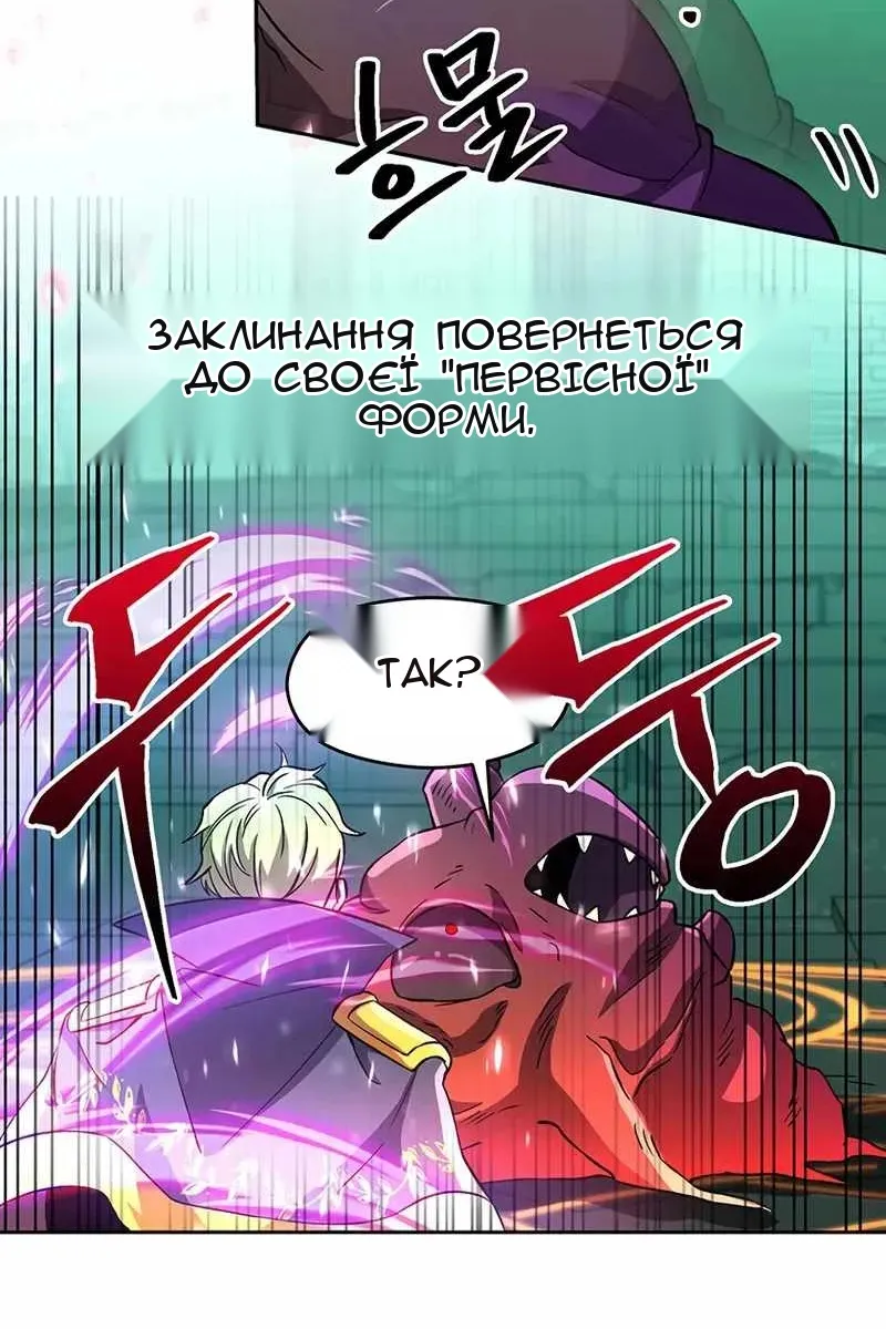 Сторінка 20
