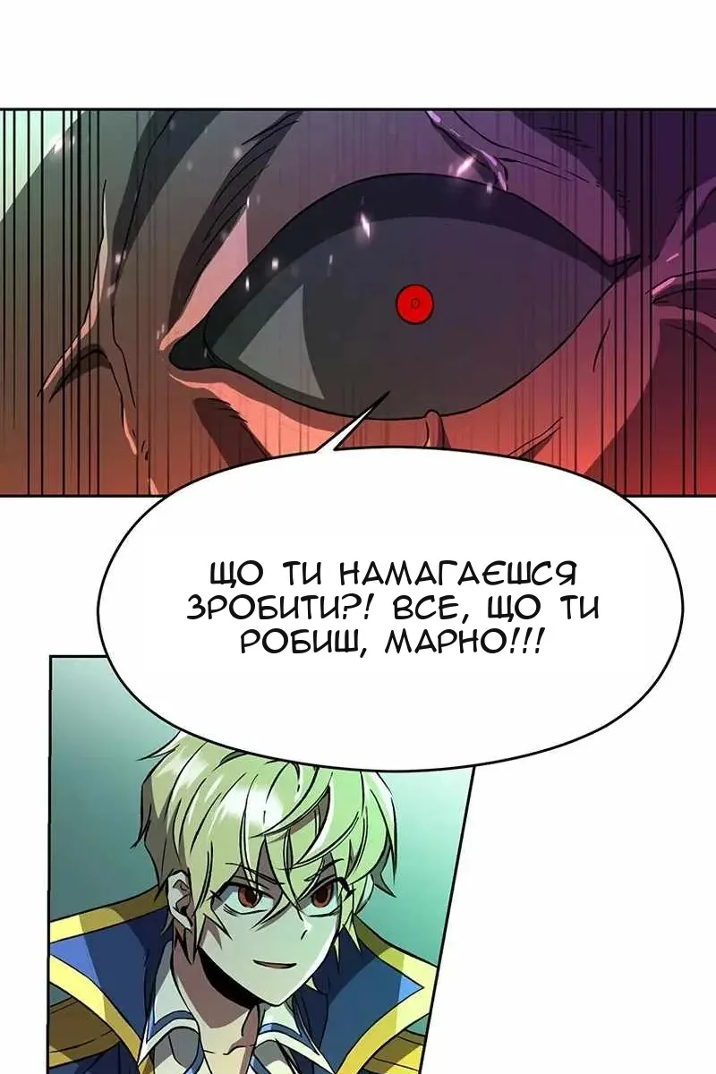 Сторінка 21