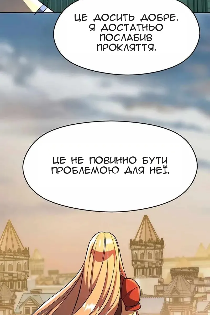 Сторінка 23