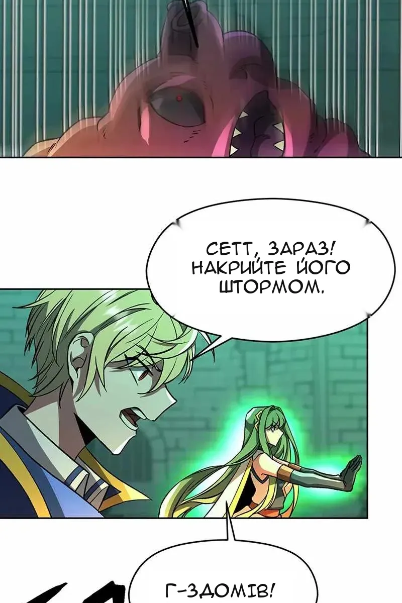 Сторінка 25