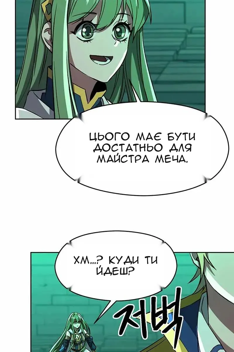 Сторінка 29