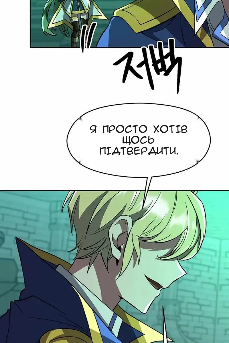 Сторінка 30