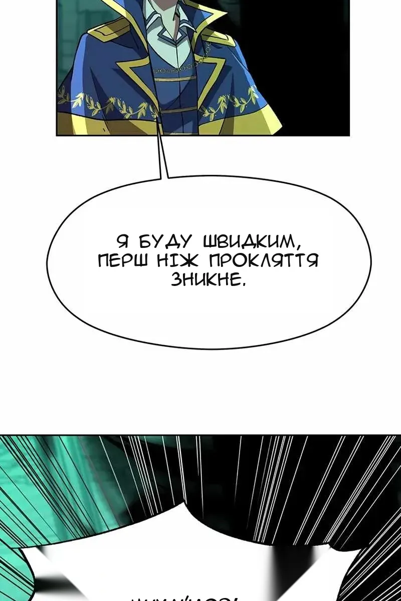 Сторінка 32