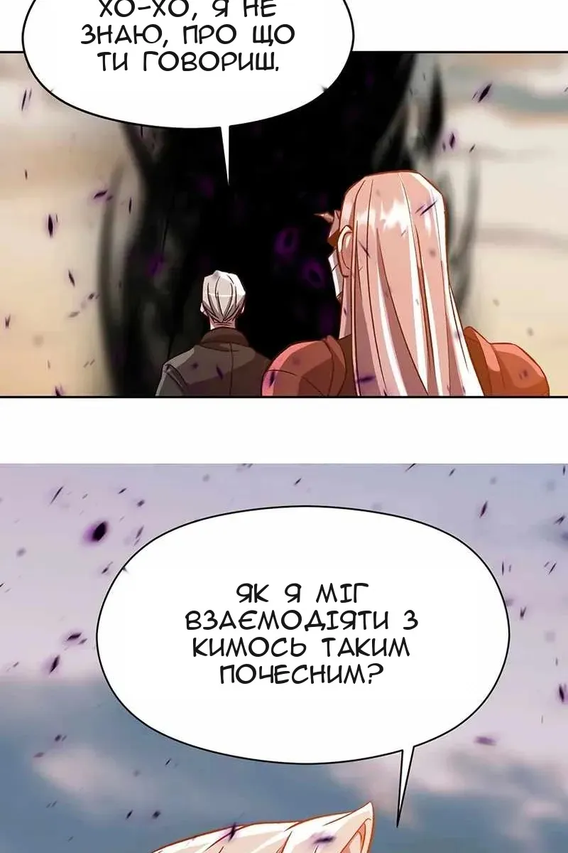 Сторінка 37