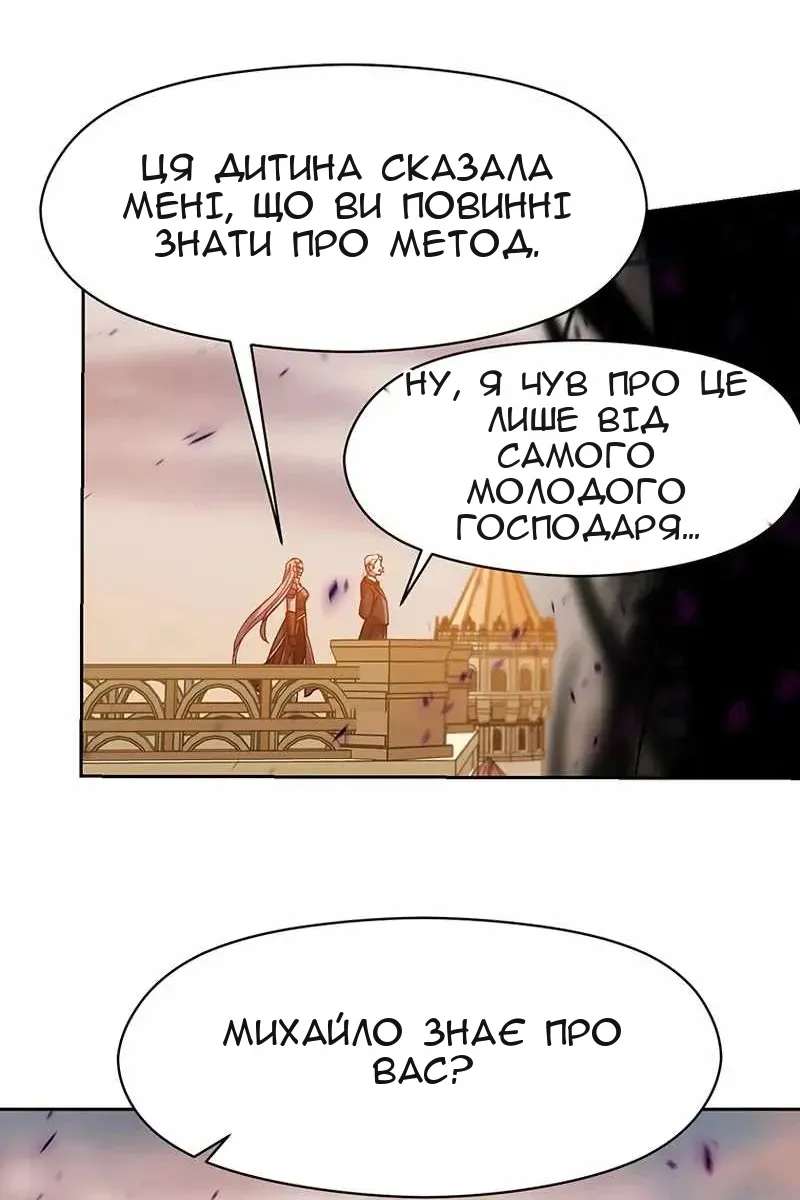 Сторінка 39