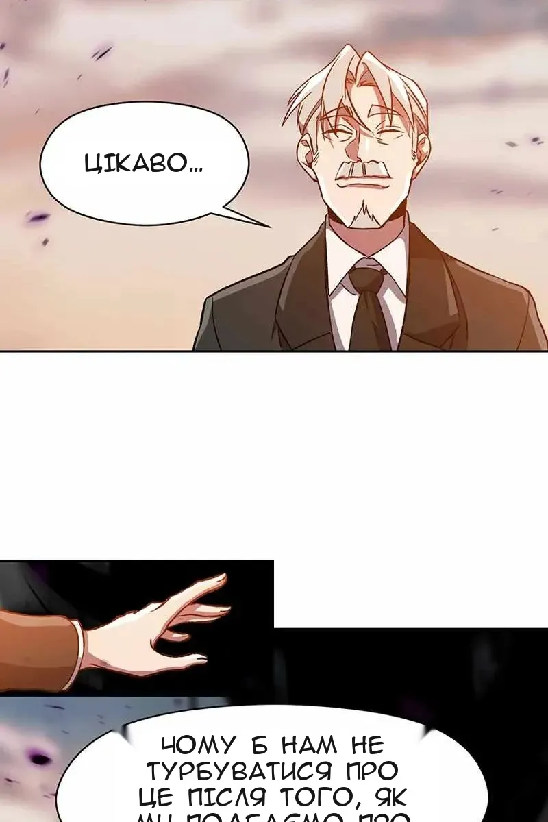 Сторінка 40