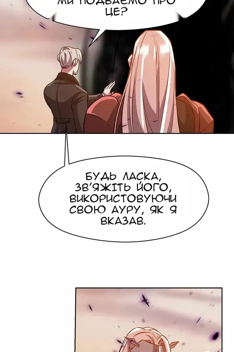Сторінка 41