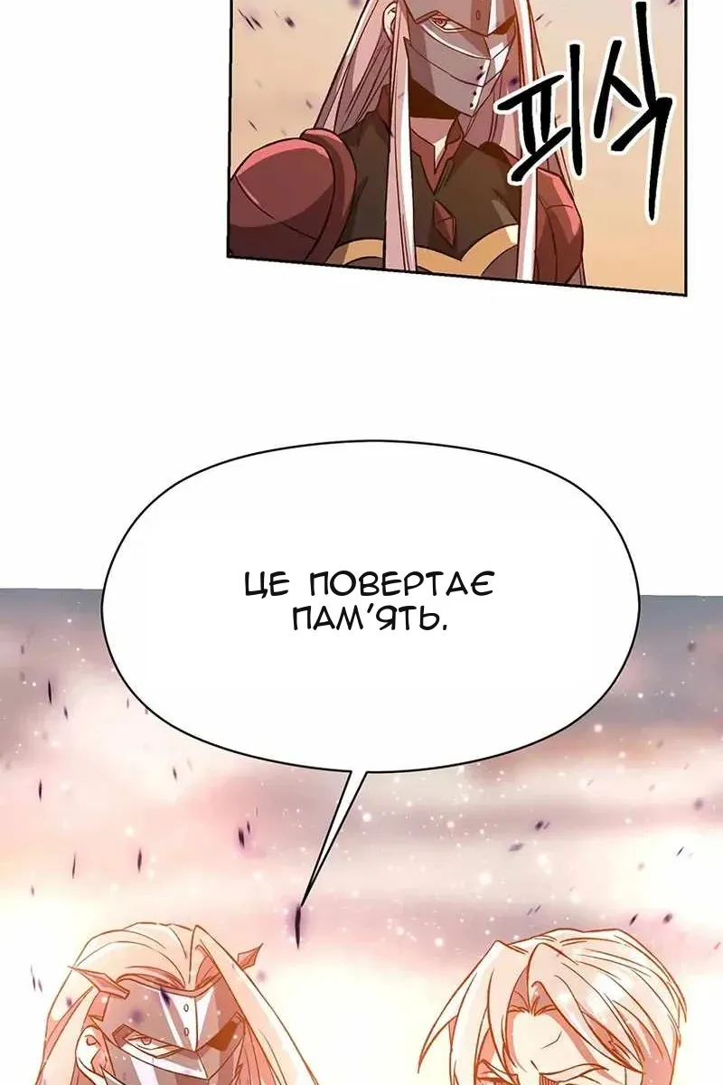 Сторінка 42