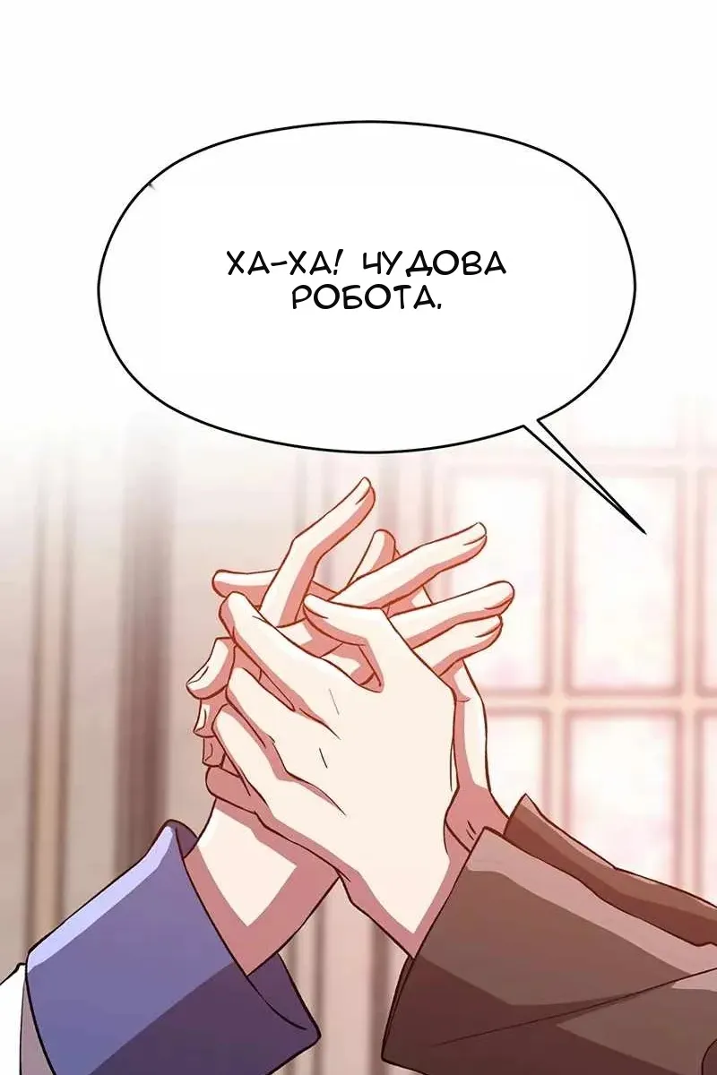 Сторінка 48