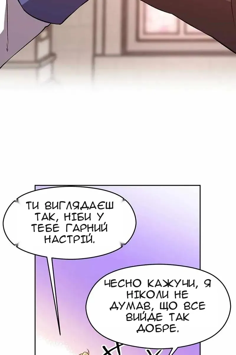 Сторінка 49