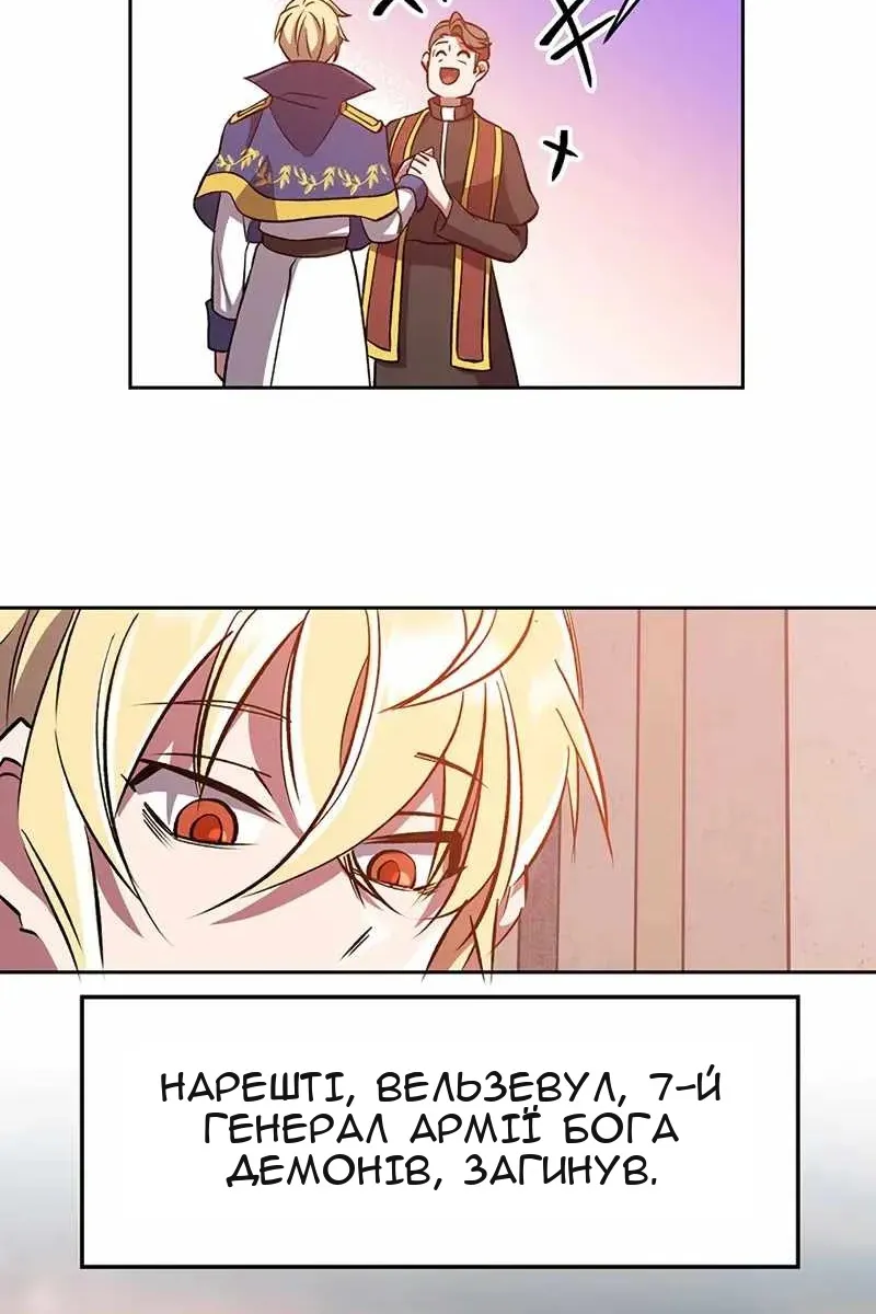 Сторінка 50