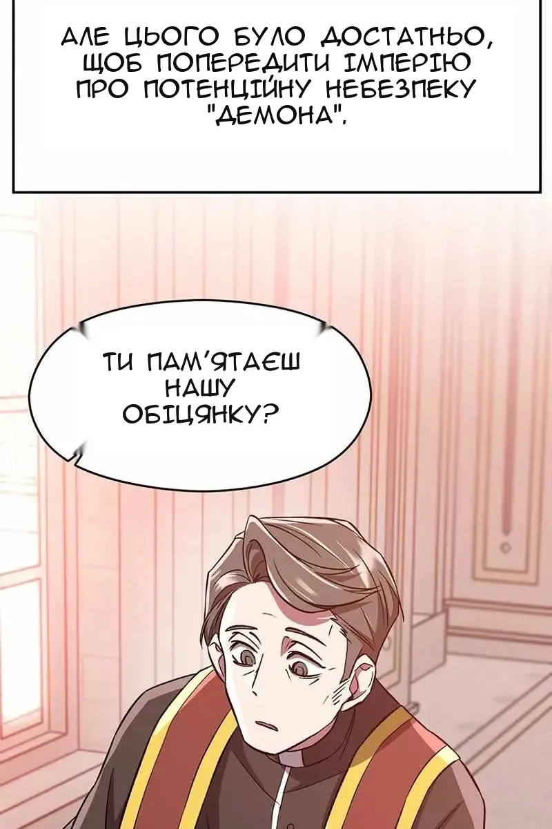 Сторінка 52