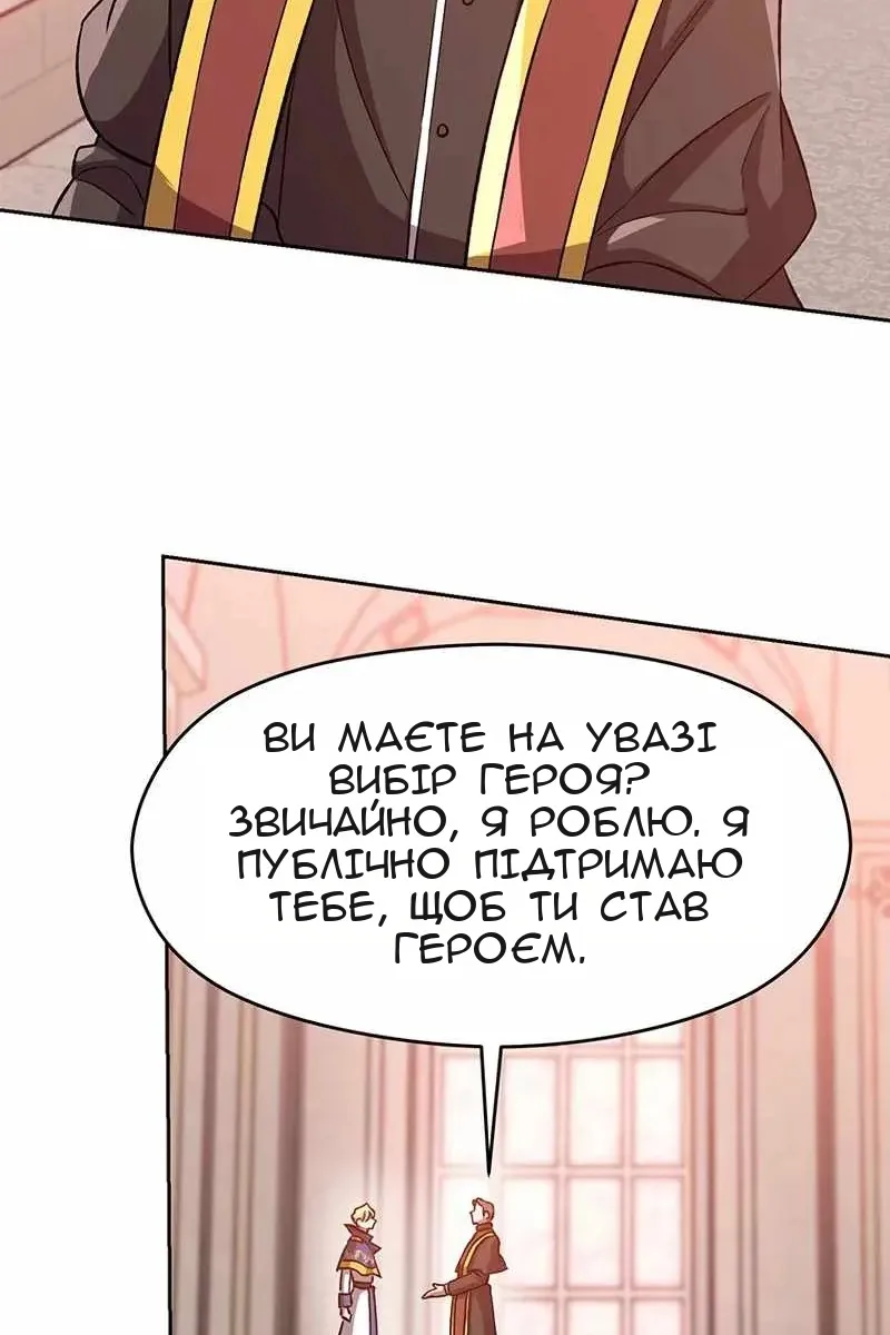 Сторінка 53